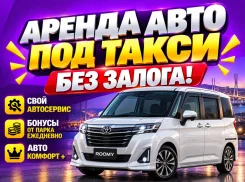 Toyota Roomy. ��� �������� ����