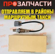 ������ ����������� Honda 36531-P0B-A01 36531-P0B-A01 ����