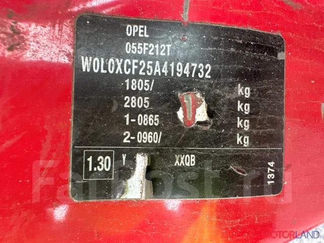 ������� Opel Combo 2001-2011 21479433 93177409 ����