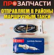 ������ ����������� 4Wires/Thread/750mm Denso (��������) DOX-0106 DOX-0106 ����
