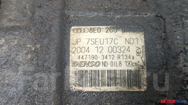 ���������� ������������ Audi A4 (B7) 2004-2009 21466700 8E0260805CE ����