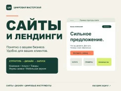 ����� � �������� | ������ | CRM � ������������� ����