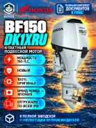 Honda. 150��.�., 4-�������, ����������, ���� X (635 ��), 2025 ��� ����
