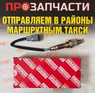 ������ ����������� Toyota 89465-10060 89465-10060 ����