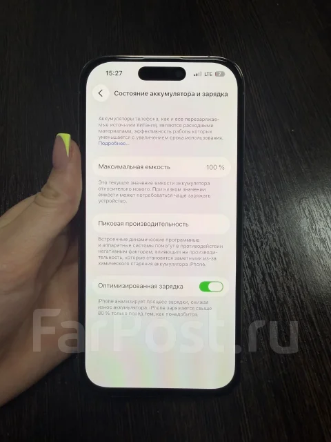 Apple iPhone 14 Pro. �/�, 256 ��, �������, 5G, ������� �������, ������������ ������� ����