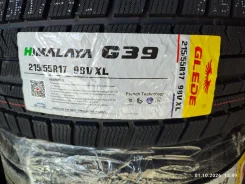 Glede Himalaya G39. ������, ��� �����, 2026 ���, ����� ����
