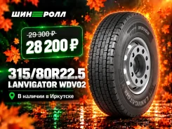 Lanvigator. ������, ��� �����, 2026 ���, ����� ����