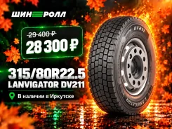 Lanvigator. �����������, 2026 ���, ����� ����