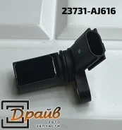 ������ ��������� ����������� 23731-AJ616 VS-33C007 B114-068 CUB 23731-AJ616 ����