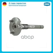 ��� ��������� �������� Krauf ���. SGN1019ZD SGN1019ZD ����