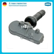 ������ �������� � ���� Krauf ���. TPS0173 TPS0173 ����