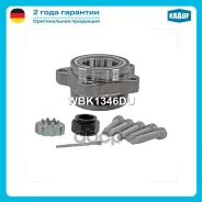 ������� � ����� Krauf ���. WBK1346DU WBK1346DU ����