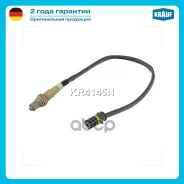������-���� Krauf ���. KR4145N KR4145N ����