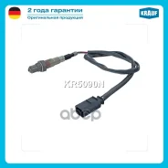������-���� Krauf ���. KR5090N KR5090N ����