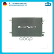 �������� ������������ Krauf ���. KRC0743RR KRC0743RR ����