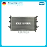 �������� ������� ���������� Krauf ���. KRZ1153RR KRZ1153RR ����