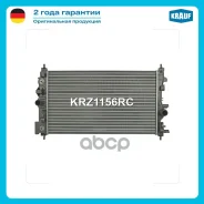 �������� ������� ���������� Krauf ���. KRZ1156RC KRZ1156RC ����