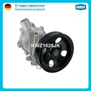 ����� ������� Krauf ���. KWZ1628JK KWZ1628JK ����