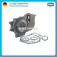 ����� ������� Krauf ���. KWZ1697EB KWZ1697EB ����