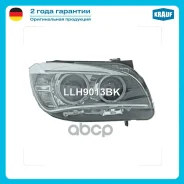 ���� Krauf ���. LLH9013BK LLH9013BK ����