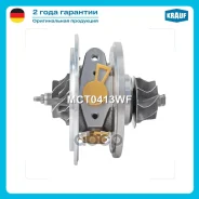 �������� ��� ���������������� Krauf ���. MCT0413WF MCT0413WF ����