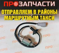 ������ ����������� Toyota 89465-0P010 89465-0P010 ����