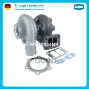 ��������������� Krauf ���. MTR2934NR MTR2934NR ����