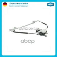 ����� ���������������� Krauf ���. MWZ1004GS MWZ1004GS ����