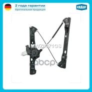 ����� ���������������� Krauf ���. MWZ0071GS MWZ0071GS ����