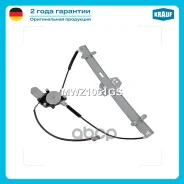 ��������������� ������������� � ����� Krauf ���. MWZ1061GS MWZ1061GS ����