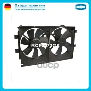 ���������� ���������� Krauf ���. RCF0173GS RCF0173GS ����
