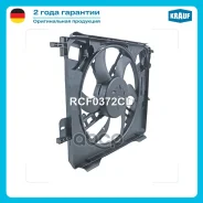 ���������� ���������� Krauf ���. RCF0372CD RCF0372CD ����
