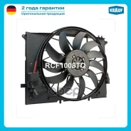 ���������� ���������� Krauf ���. RCF1008TQ RCF1008TQ ����