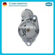 ������� Krauf ���. STB0879EX STB0879EX ����