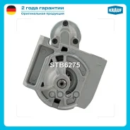 ������� Krauf ���. STB6275 STB6275 ����