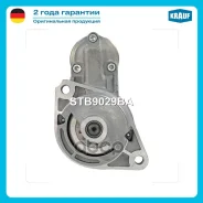 ������� Krauf ���. STB9029BA STB9029BA ����