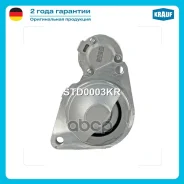 ������� Krauf ���. STD0003KR STD0003KR ����