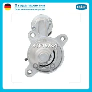 ������� Krauf ���. STF1528ZL STF1528ZL ����