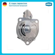 ������� Krauf ���. STK4520WD STK4520WD ����