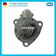 ������� Krauf ���. STK8020 STK8020 ����
