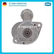 ������� Krauf ���. STM0318YJ STM0318YJ ����