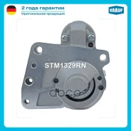 ������� Krauf ���. STM1329RN STM1329RN ����