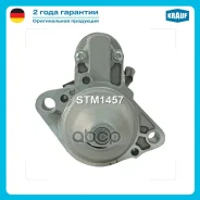 ������� Krauf ���. STM1457 STM1457 ����