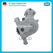 ������� Krauf ���. STN1368 STN1368 ����