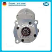 ������� Krauf ���. STN2253YJ STN2253YJ ����