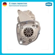������� Krauf ���. STN6560WD STN6560WD ����