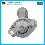 ������� Krauf ���. STQ2725RN STQ2725RN ����