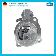 ������� JAC Foton Donfeng 24V Z10 ��������� Cummins ISF3.8 Krauf ���. STR0063ES STR0063ES ����