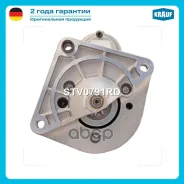 ������� Krauf ���. STV0791RD STV0791RD ����