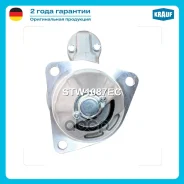 ������� Krauf ���. STW1087EC STW1087EC ����